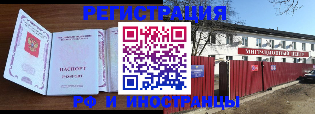 пропишу в квартире в Волоколамске